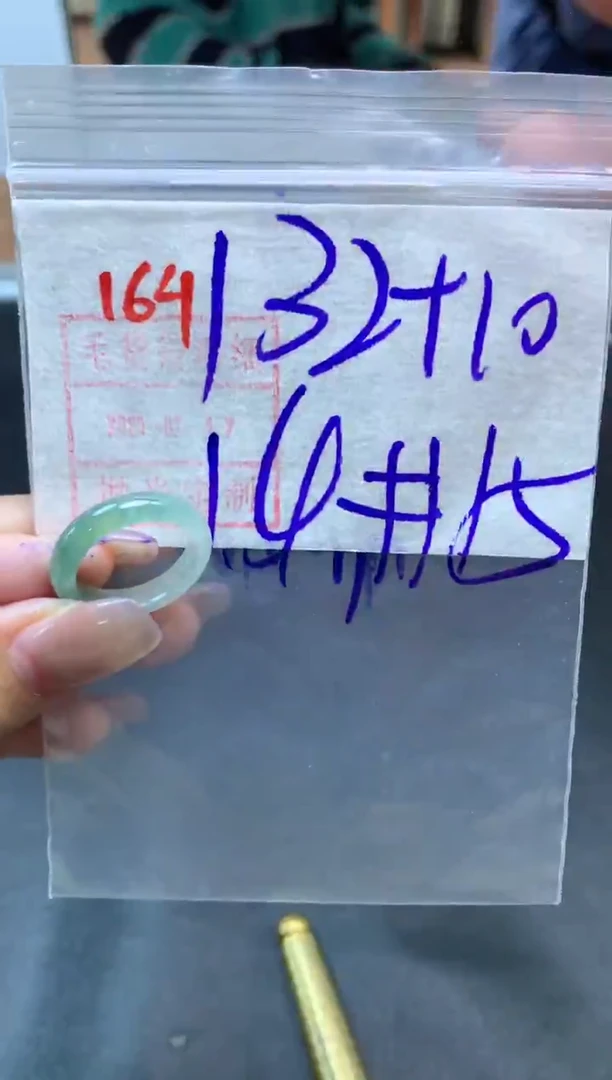 定制翡翠未镶嵌戒圈14-15#142毛货需精细抛光