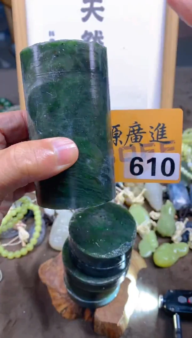 颈饰未镶嵌和田玉和田玉