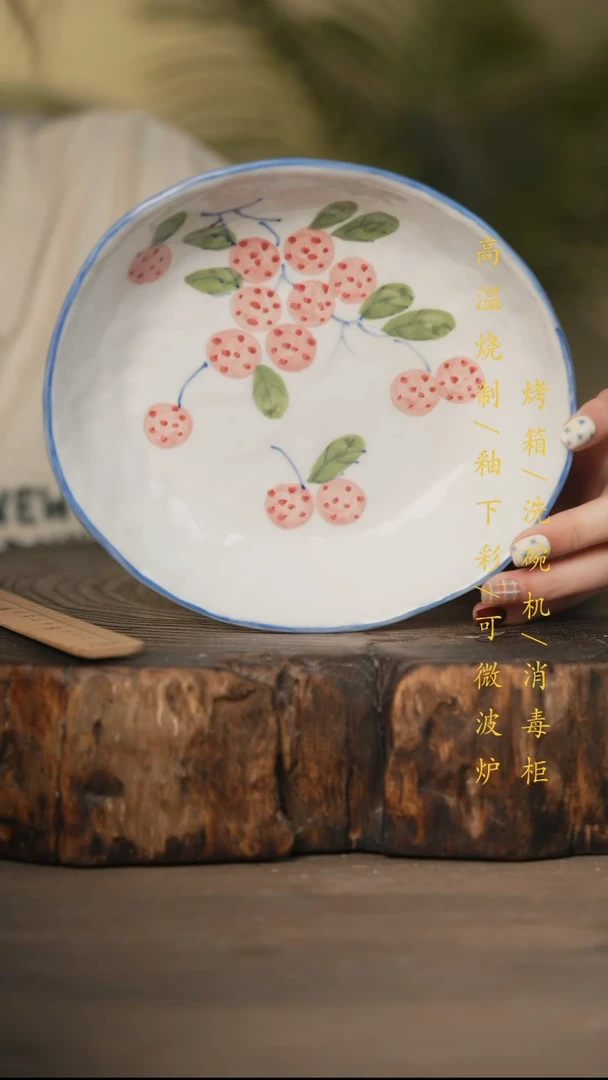 瓷片景德镇高温釉下彩可微波烤箱洗碗机