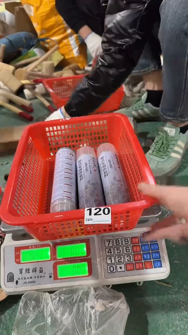 看清下单不退不换120