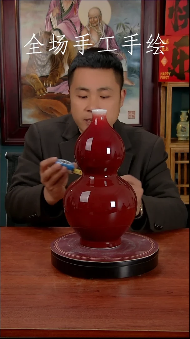 【闪购商品】摆件景德镇高端陶瓷摆件瓶1