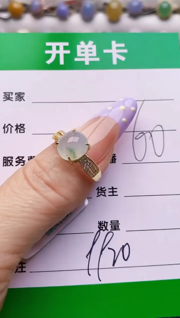 银S925镶嵌戒指翡翠9920