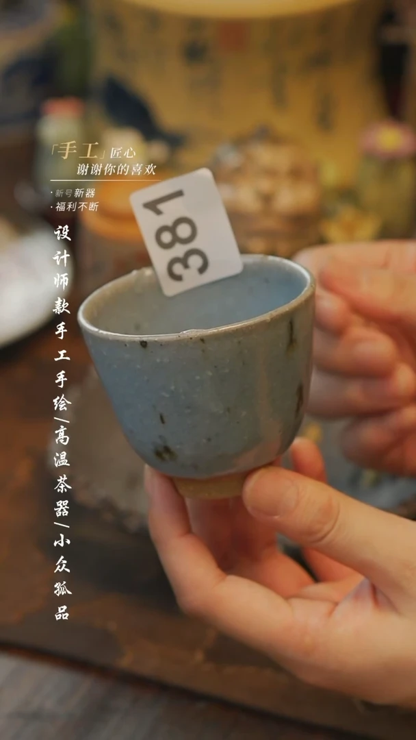 【吾二陶艺】***瓷片381+++