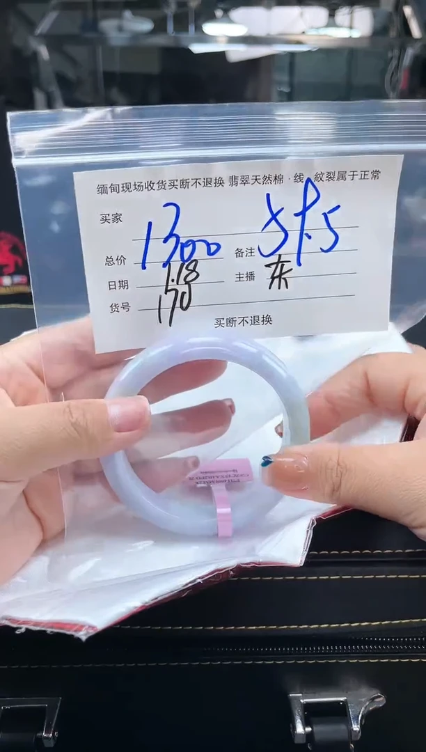 【闪购商品】定制翡翠手镯未镶嵌毛货手镯需精细抛光/59.5