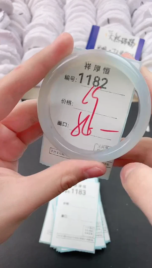 【闪购商品】玛瑙/玉髓手镯未镶嵌1182