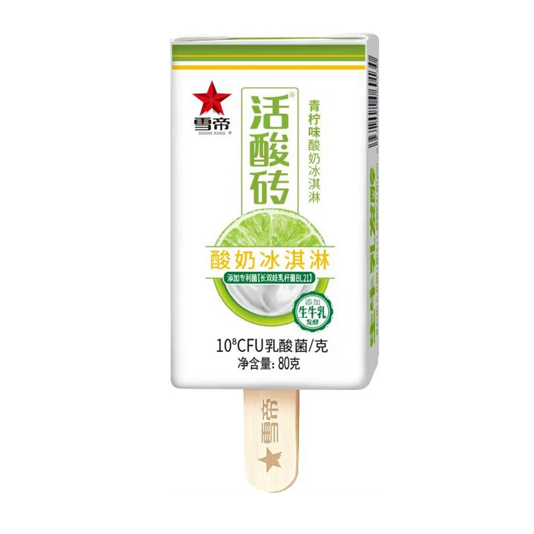 雪帝活酸砖青柠味酸奶冰淇淋80g网红雪糕雪糕同城配