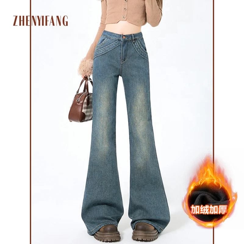 【L&L云云】加绒加厚复古做旧微喇牛仔裤女高腰显示拖地马蹄裤6555