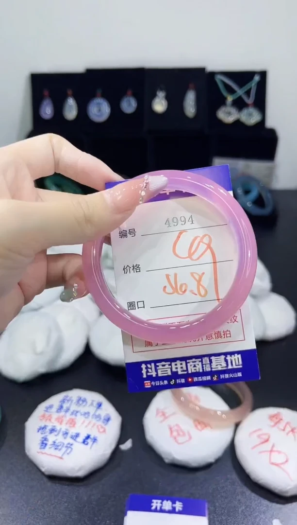 玛瑙/玉髓手镯未镶嵌4994