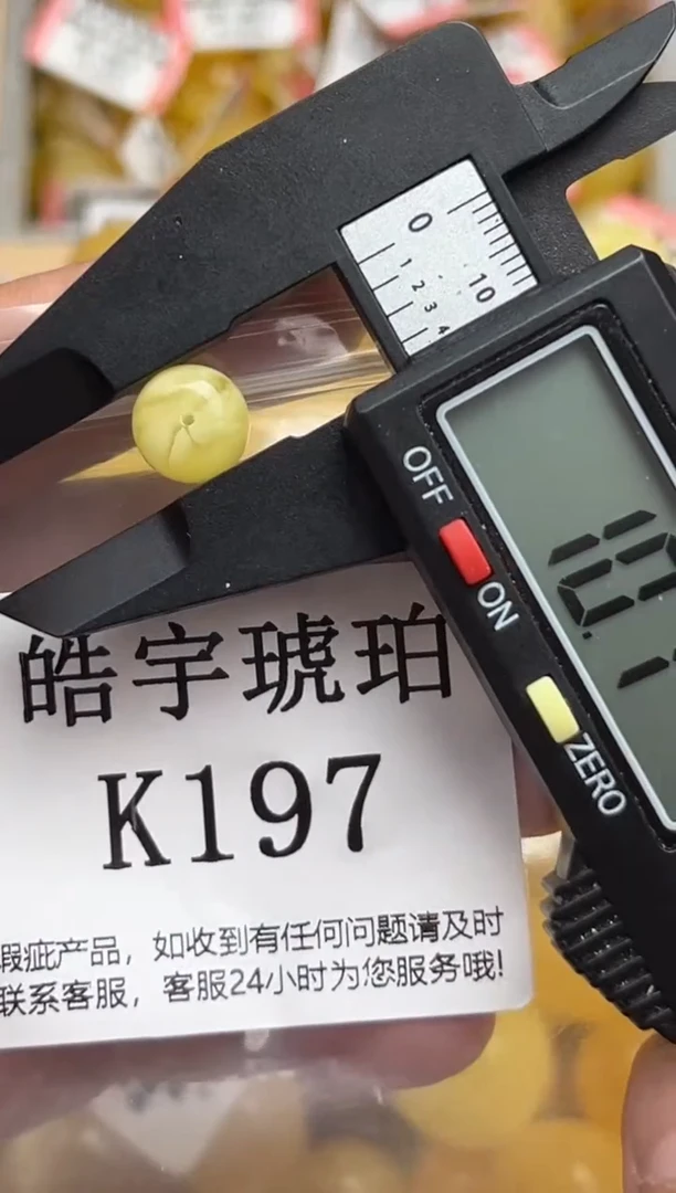 未镶嵌琥珀裸石天然蜜蜡珠子 假一赔万