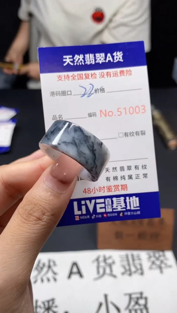 未镶嵌戒指翡翠天然A货翡翠1003