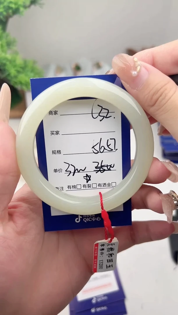 未镶嵌手镯和田玉微色差C32