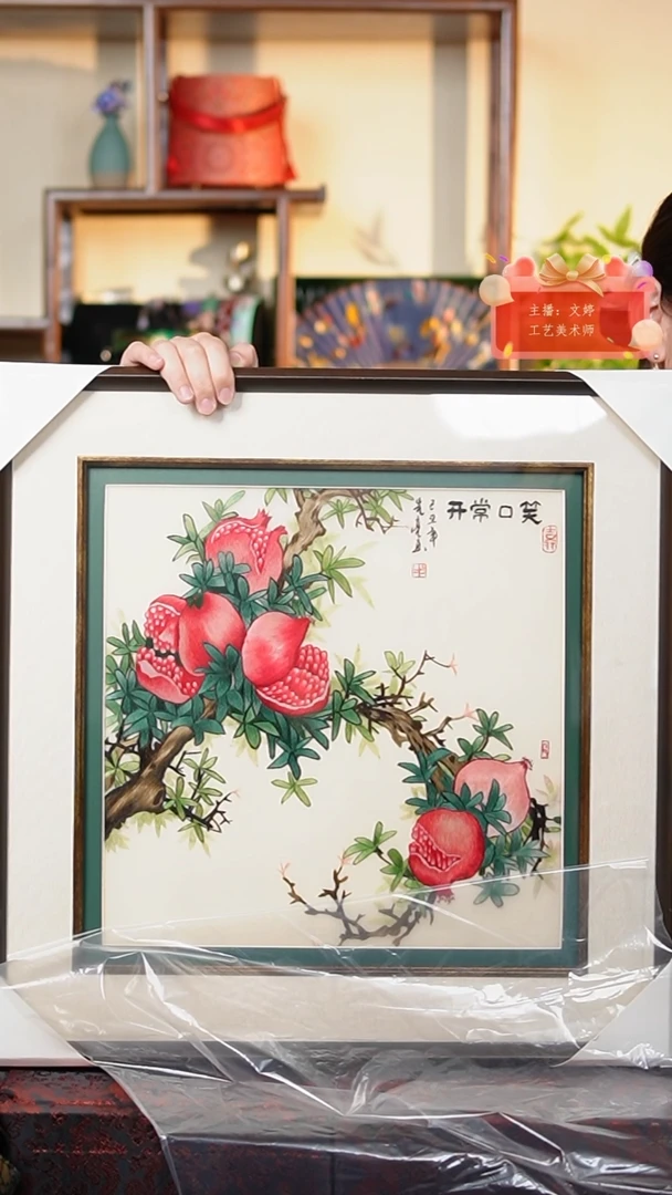 织绣0801非遗国风手工美物