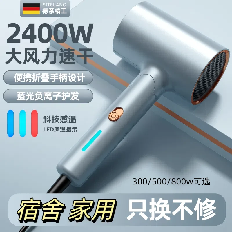 小米适用吹风机学生宿舍专用不跳闸500W小功率电吹风800W吹风筒