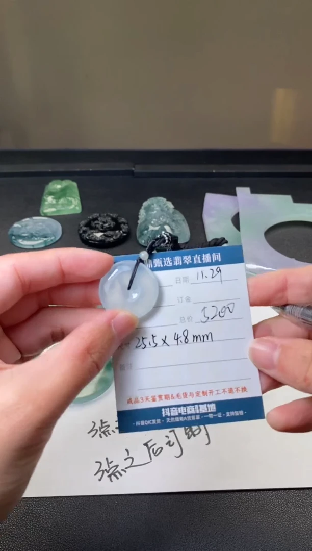 未镶嵌定制翡翠吊坠