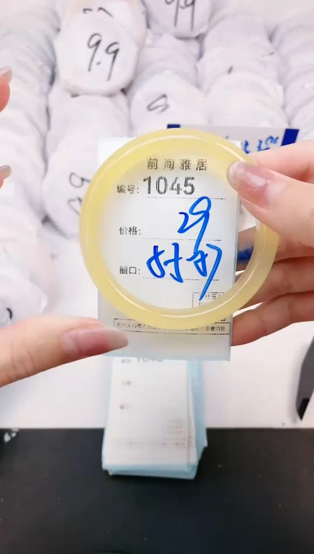 【闪购商品】玛瑙/玉髓手镯未镶嵌1045