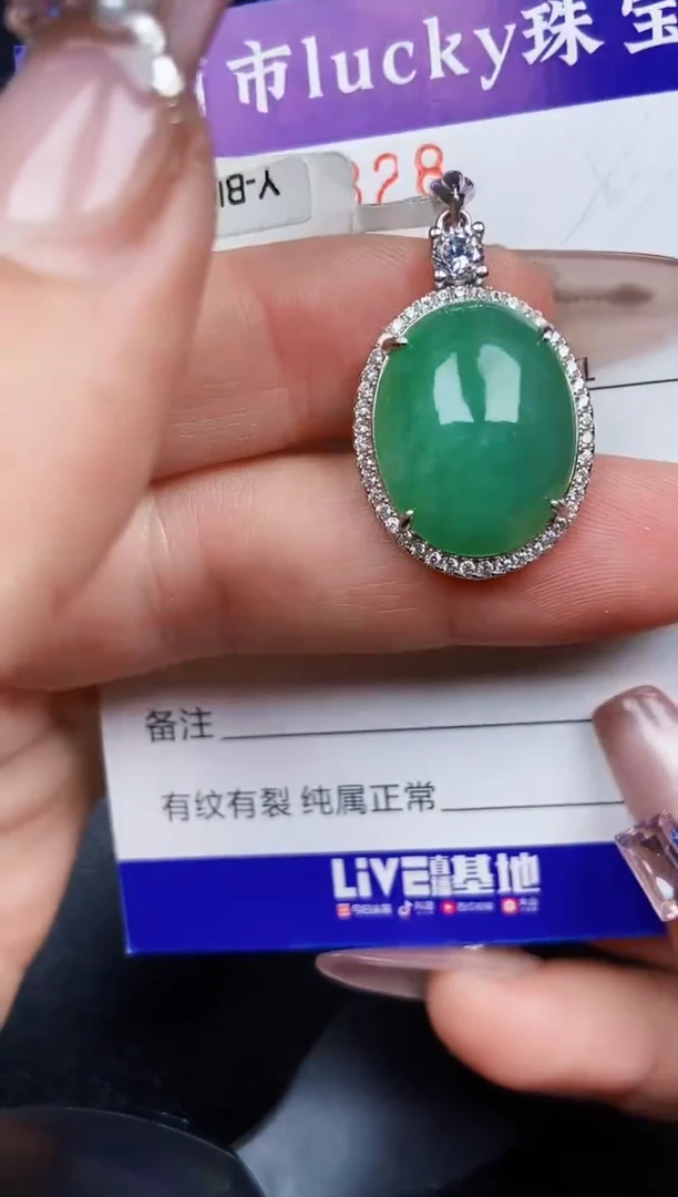 翡翠银S925镶嵌颈饰2328