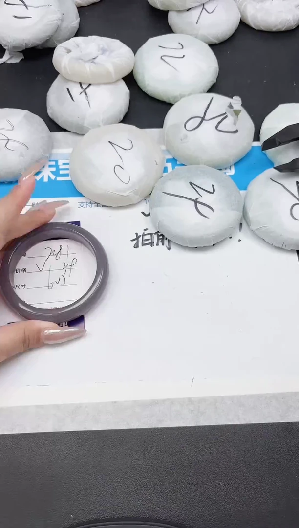 未镶嵌手镯石英质玉281-60.5