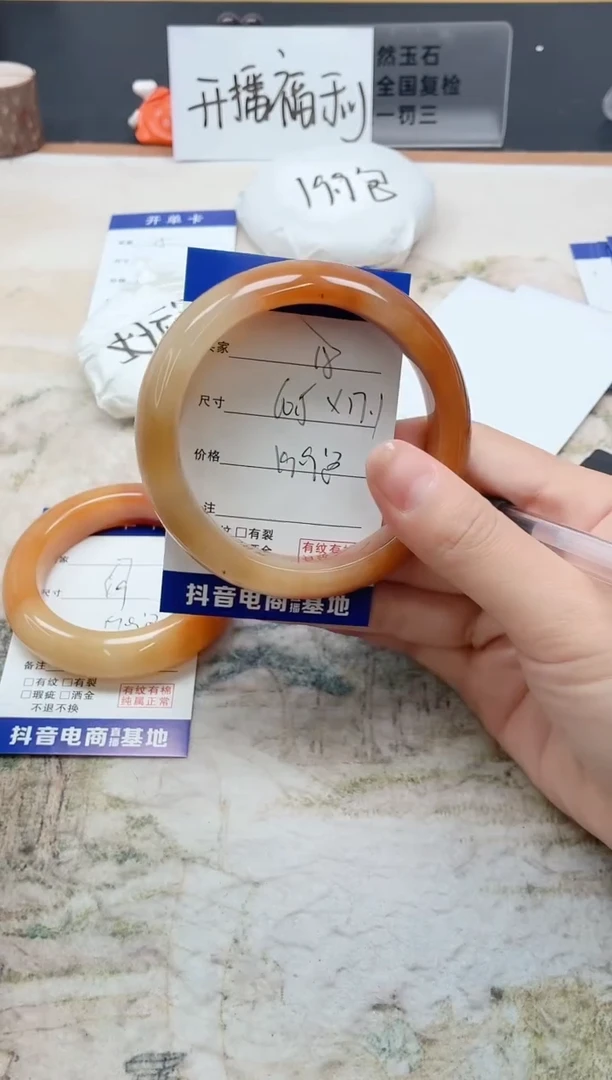 石英质玉手镯未镶嵌18//60.5（福利默认微瑕不退换）