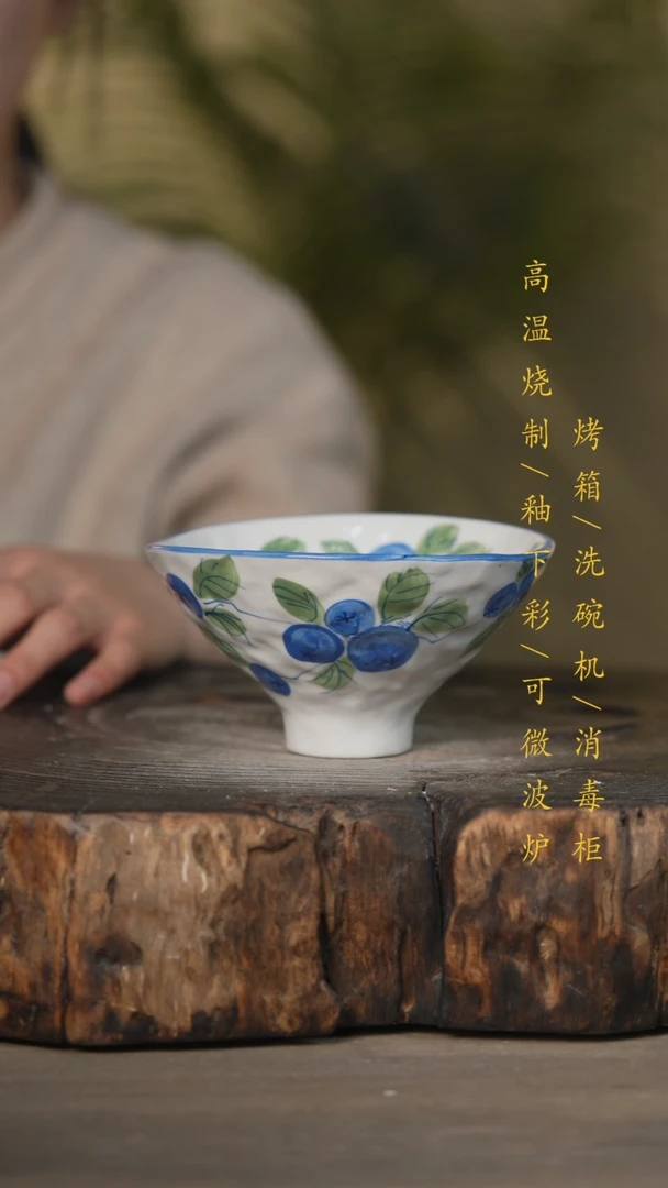 【闪购商品】碗景德镇高温釉下彩可微波烤箱洗碗机