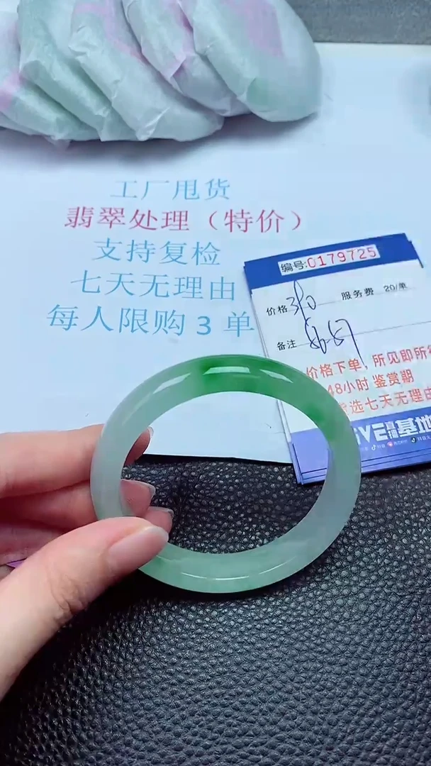 拍下以实物为准00179725