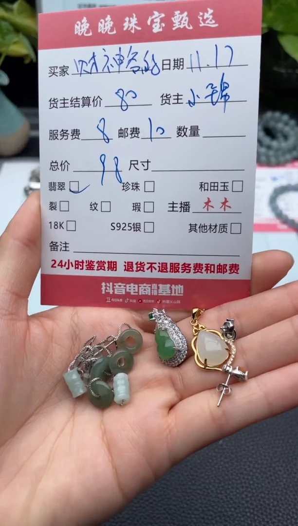 银S925镶嵌翡翠耳饰财****女耳饰
