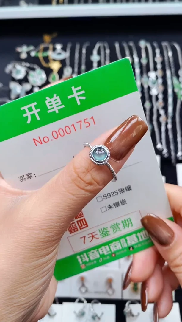 银S925镶嵌戒指翡翠1751