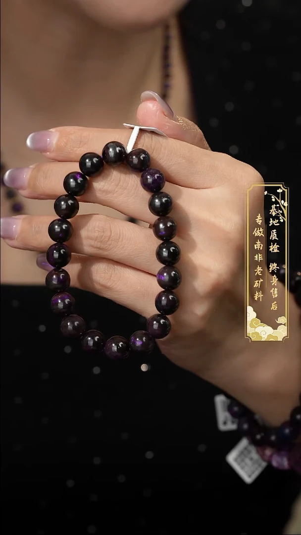 苏纪石（舒俱来）未镶嵌单圈H34（多样性发一件）