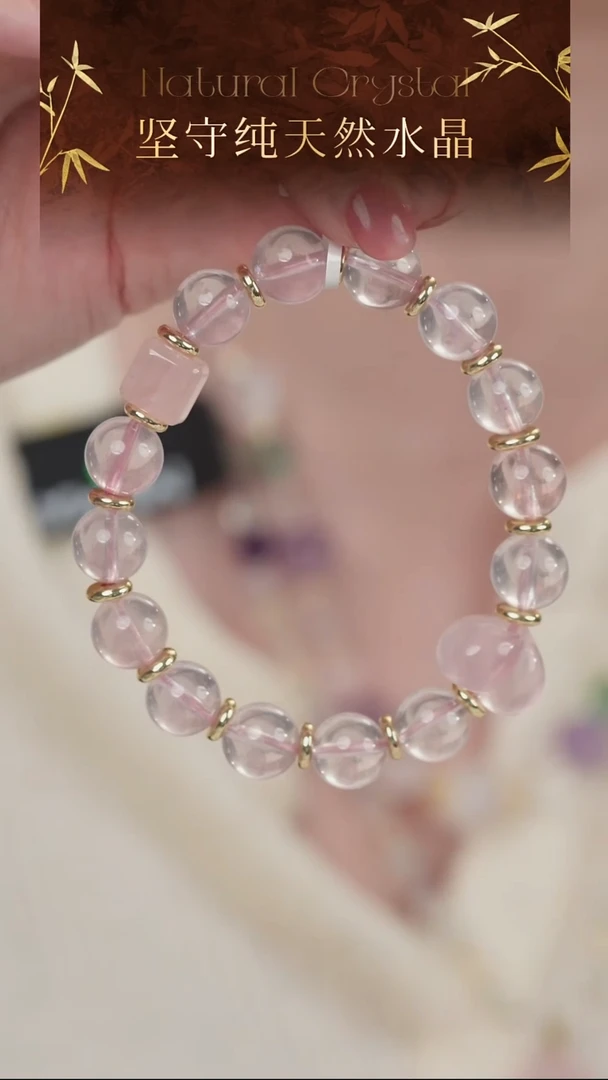 未镶嵌手串水晶高品纯天然冰透粉水晶设计款手串11-12mm