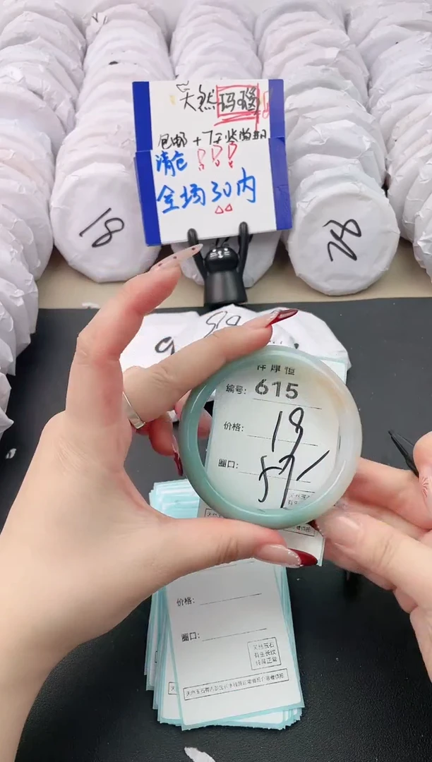 【闪购商品】玛瑙/玉髓手镯未镶嵌615