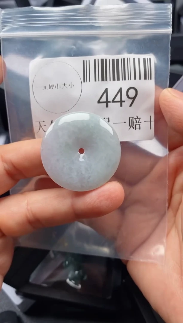 翡翠未镶嵌吊坠(不含链)449