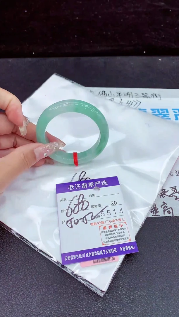 未镶嵌手镯翡翠11
