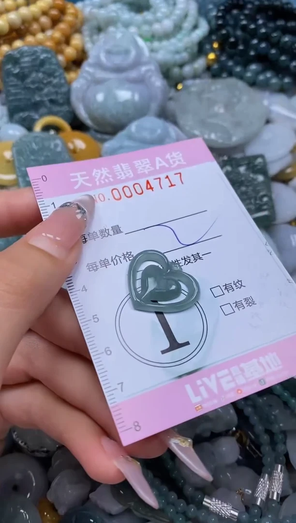 翡翠未镶嵌颈饰闪购0004717