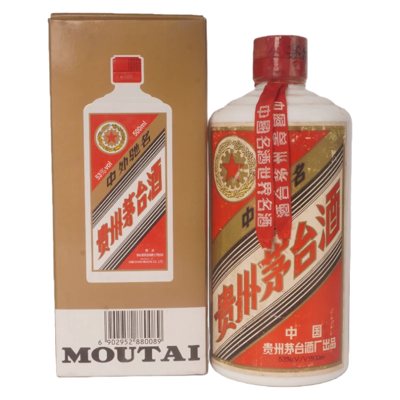 1996年贵州茅台五星53度酱香型白酒500ml（967）+3100