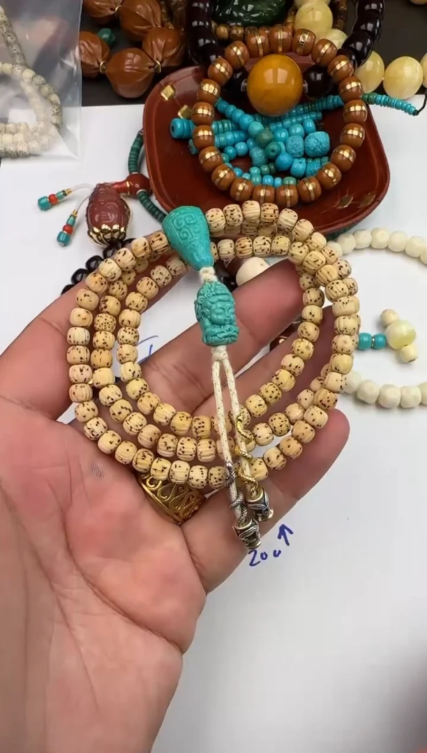 把件星月菩提早上好呀