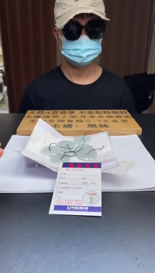 翡翠挂件未镶嵌多样性发其一拍一发一7505