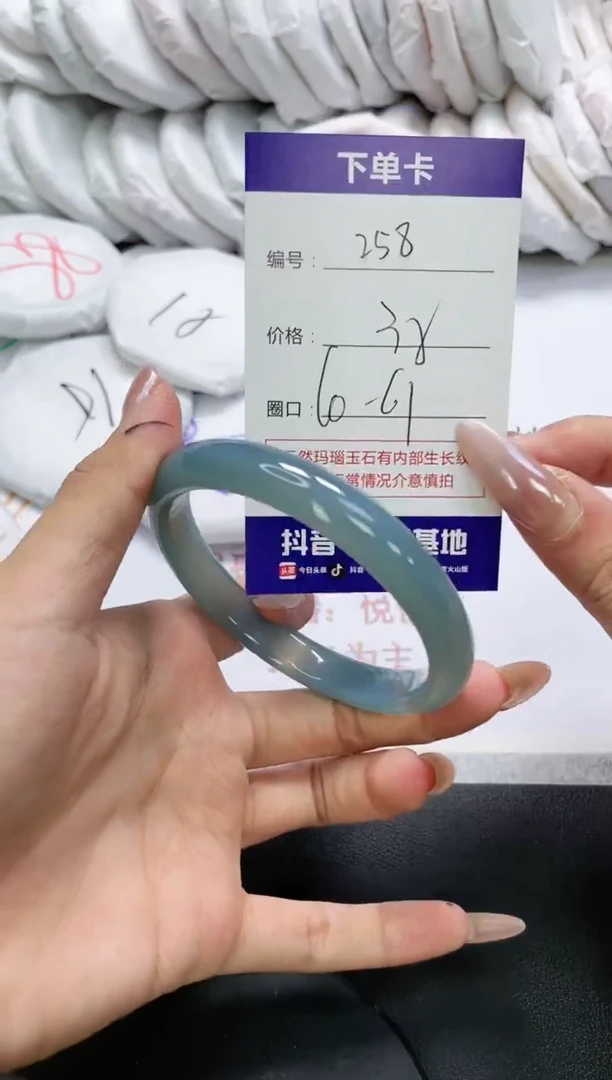 未镶嵌手镯玛瑙/玉髓258