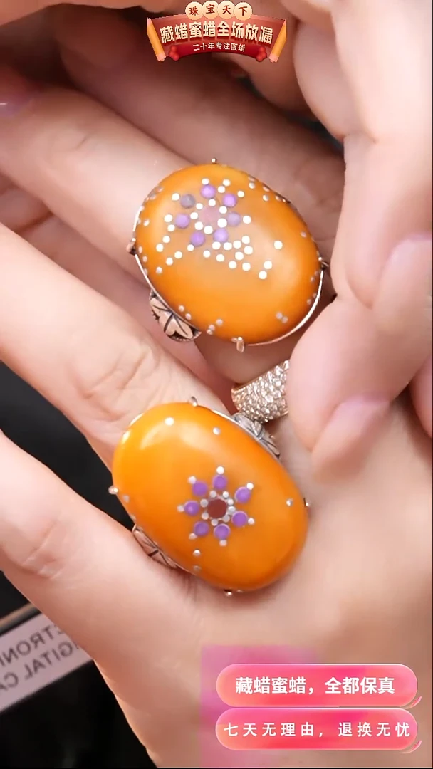 【闪购商品】蜜蜡颈饰银S925镶嵌8668选择多样性发货其中一件