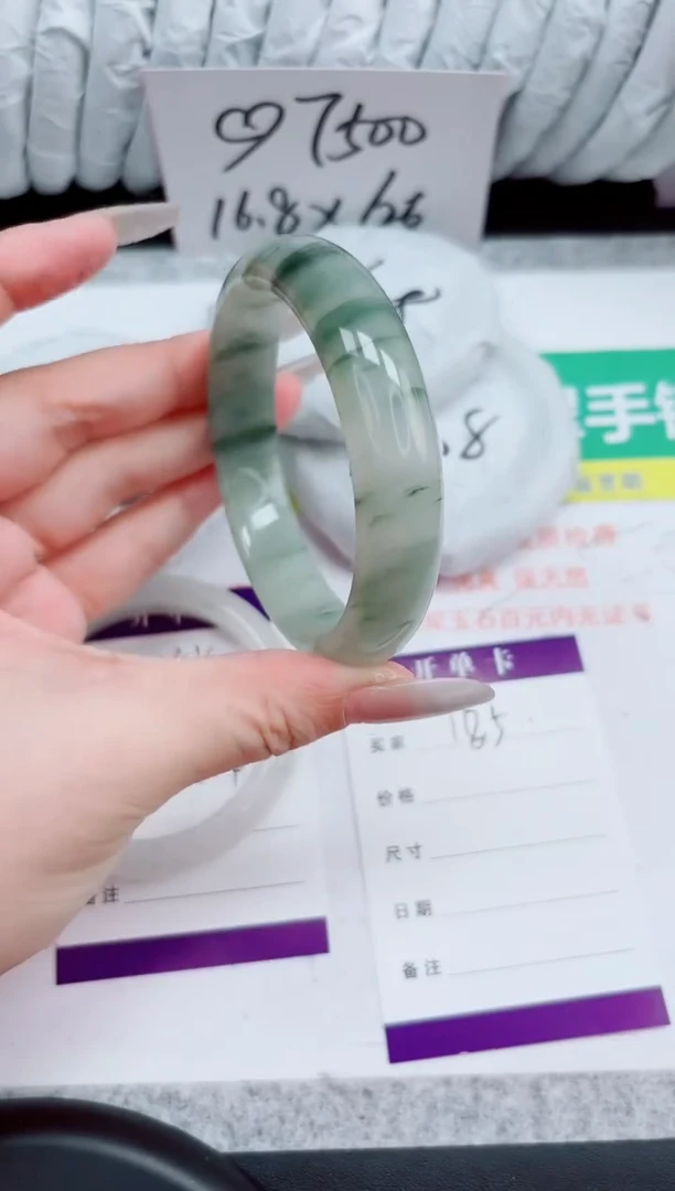 石英质玉手镯未镶嵌185-59.8