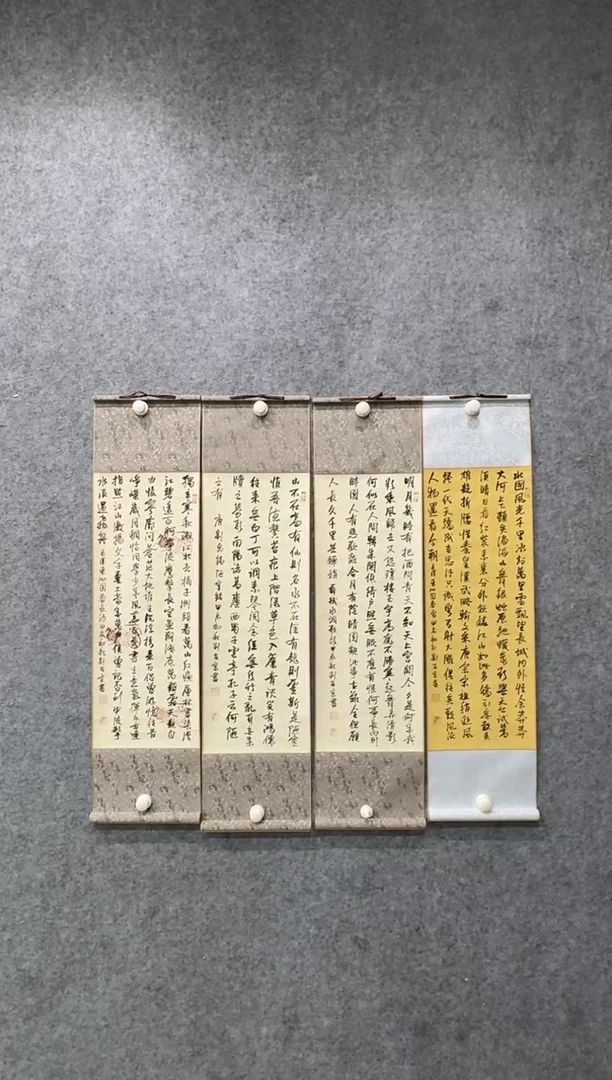 【闪购商品】书法pmb不二轩旗舰店国画LAZ10