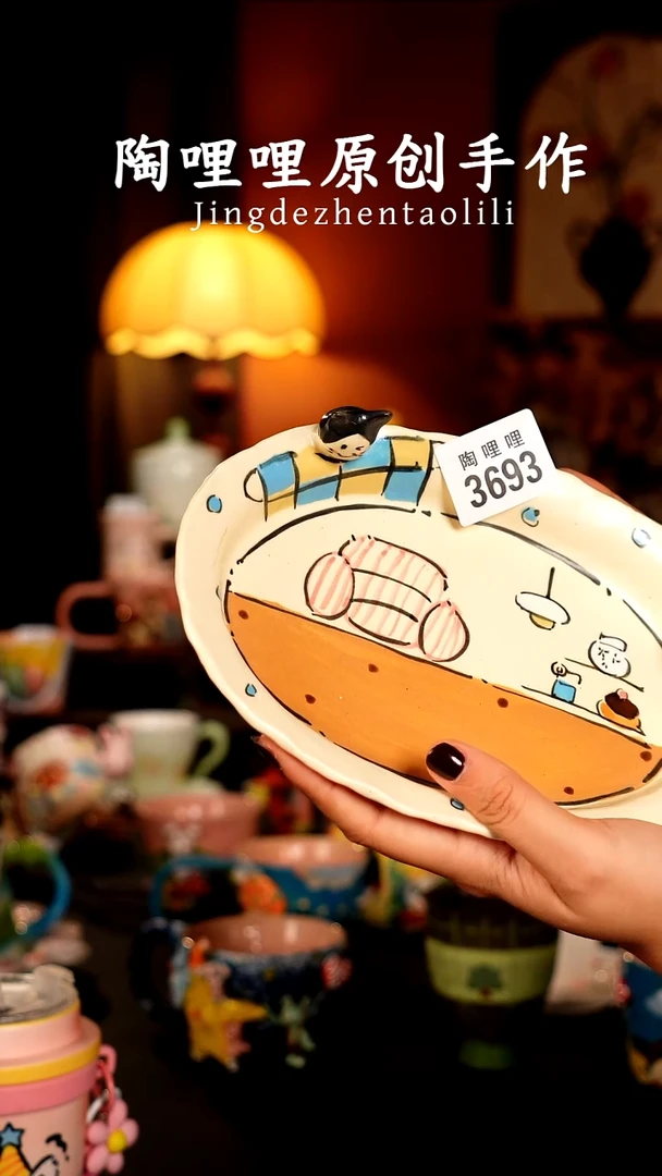 陶哩哩原创手作陶瓷3693