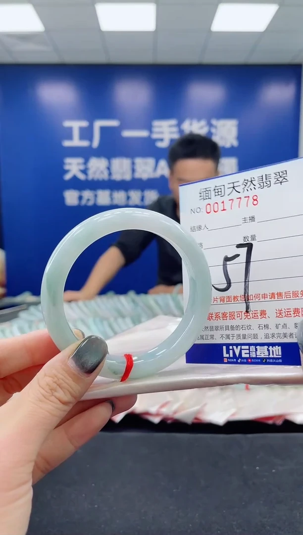 未镶嵌手镯翡翠天然翡翠手镯
