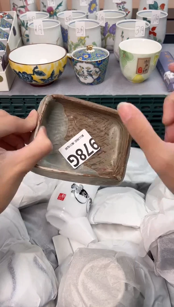 【闪购商品】碗978G瓷器瓷器瓷器瓷器