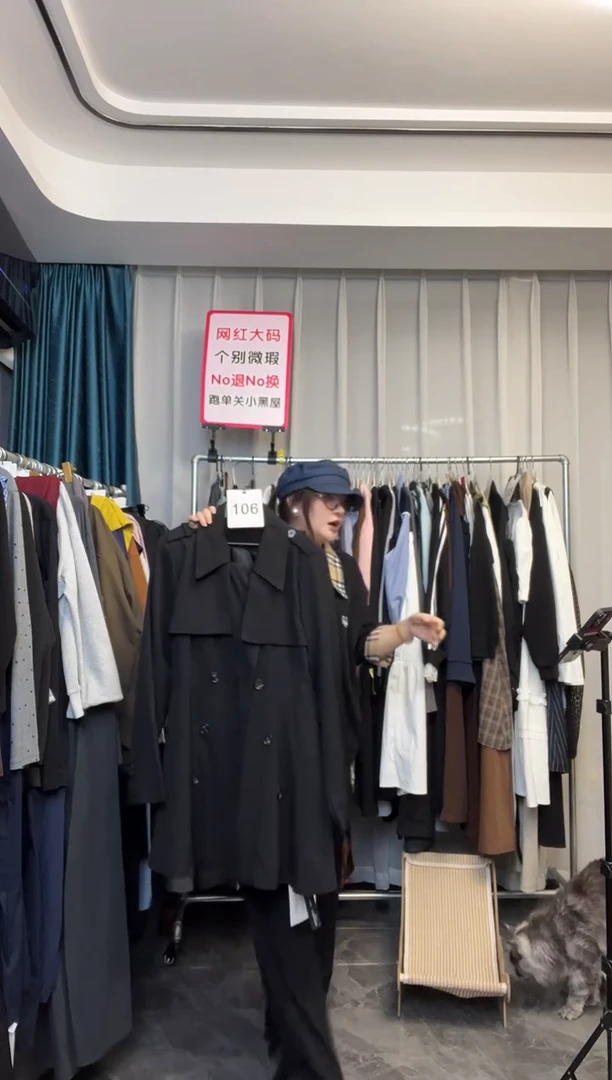 【NO退NO换】【TUTU定制粉丝福利】直播浮力秋季套装106