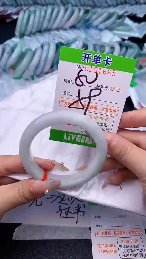 未镶嵌手镯翡翠65天然缅甸A货