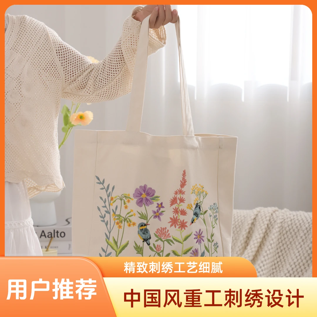中国风重工刺绣帆布单肩包 多色小花绿叶精致刺绣百搭托特包