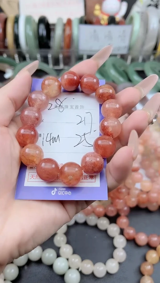 未镶嵌手镯石英质玉217