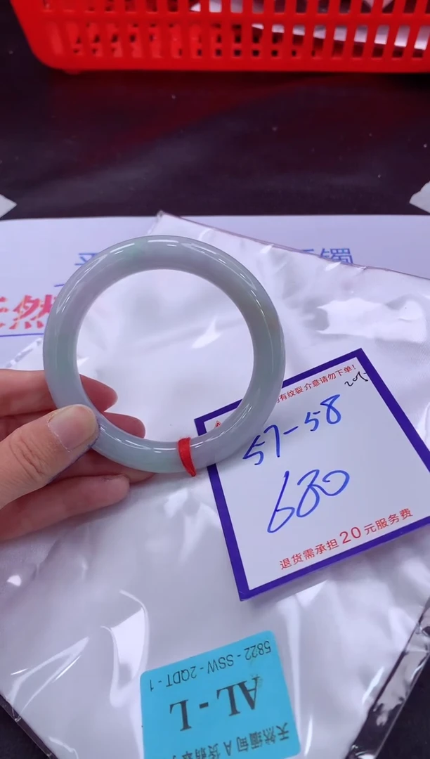 未镶嵌手镯翡翠11111111