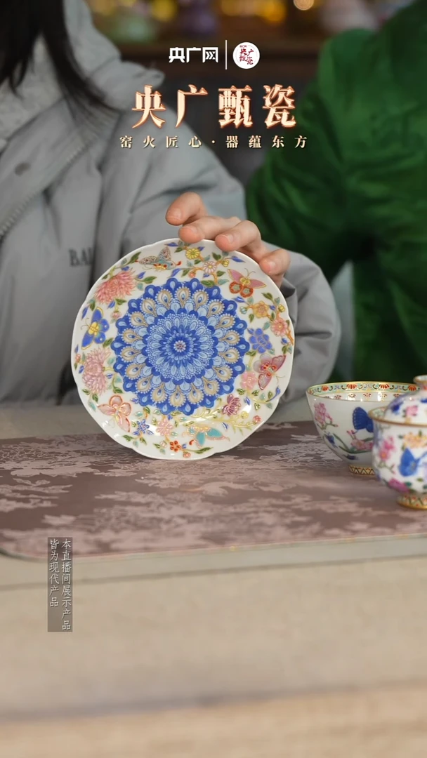 瓷片灵玺贡坊49