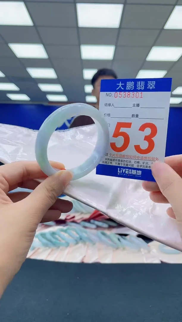 未镶嵌手镯翡翠AAAAAAAAAAAAAAAAAAAA