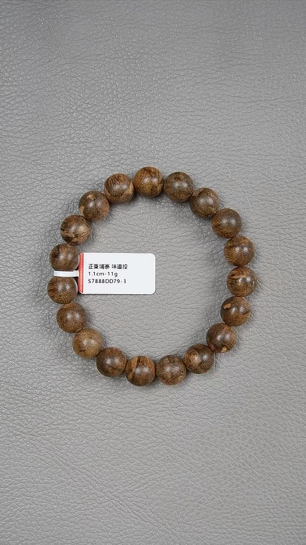沉香手串1.1-11g正区柬埔寨老料